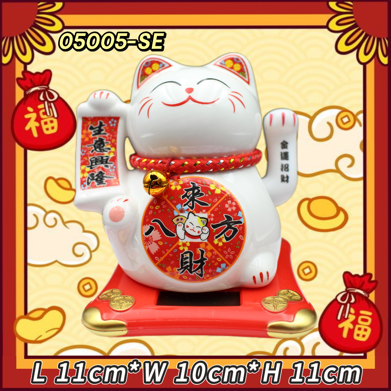 Solar Lucky Cat 05005-SE