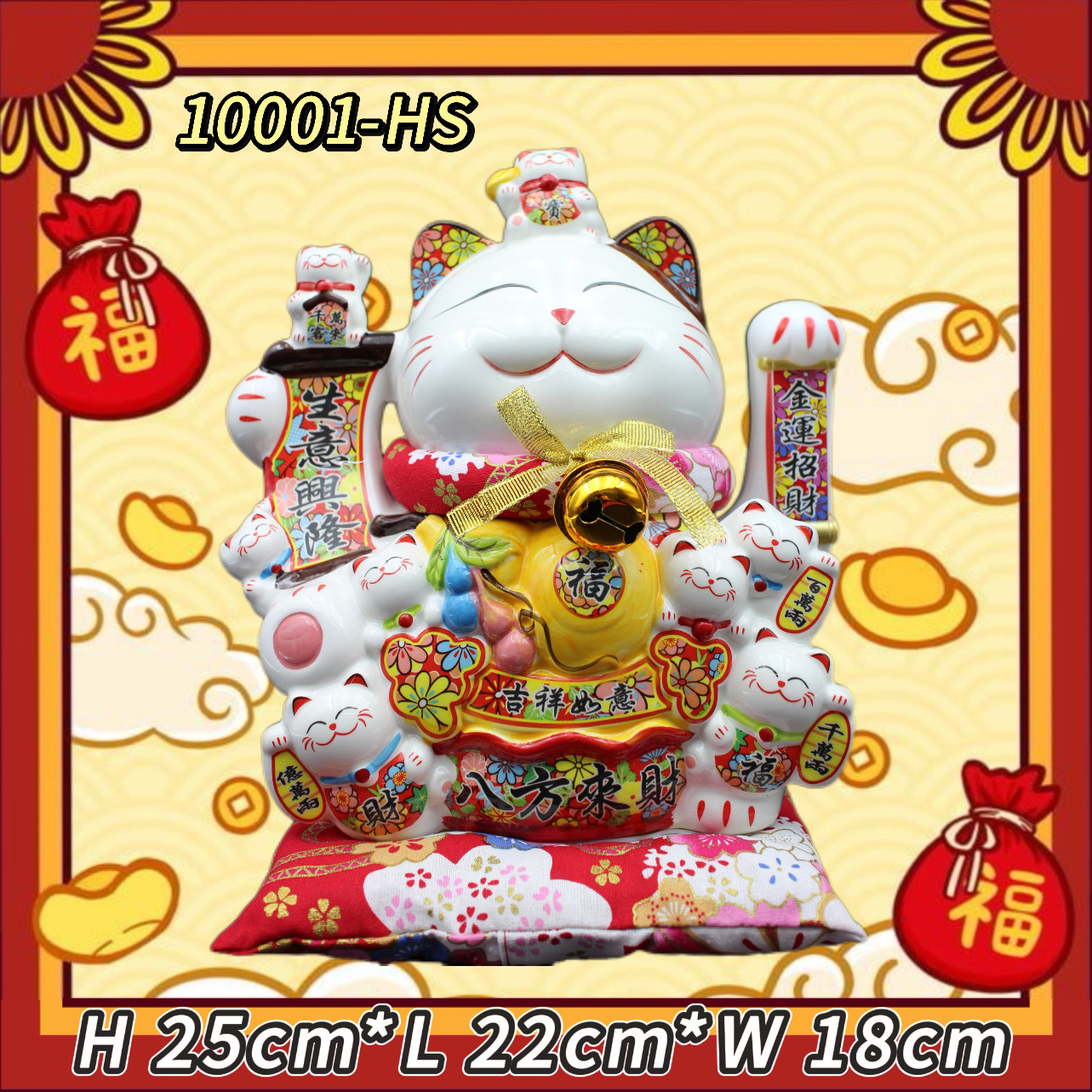 Lucky Cat 10001-HS